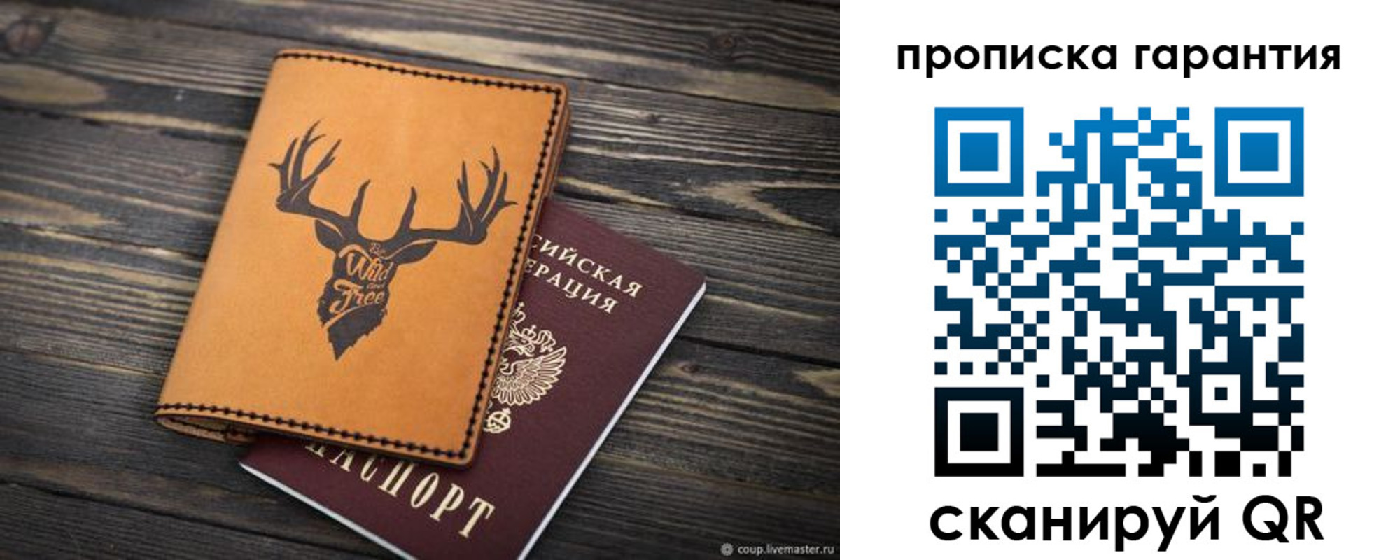 регистрация для школы в Жердевке