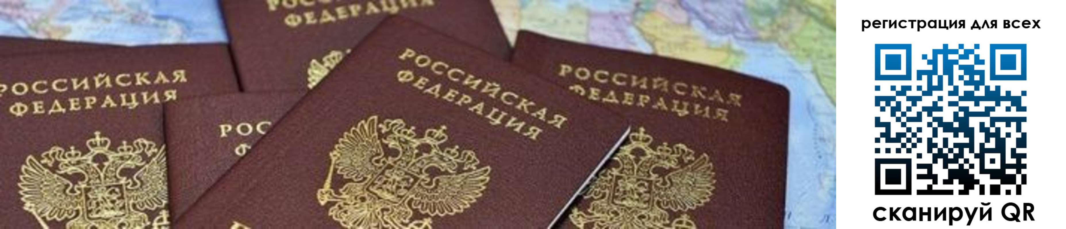 временная регистрация поиск в Жердевке